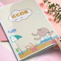 幼儿园小学生成长手册记录册儿童A4活页成长档案袋大班毕业纪念册|大象 [通用版]20张彩页+40张插袋