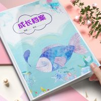 幼儿园小学生成长手册记录册儿童A4活页成长档案袋大班毕业纪念册|大鱼 [小班一年版]20张彩页+40张插袋
