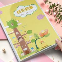 幼儿园小学生成长手册记录册儿童A4活页成长档案袋大班毕业纪念册|和谐乐园 [中大班二年]30张彩页+40张插袋