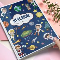 幼儿园小学生成长手册记录册儿童A4活页成长档案袋大班毕业纪念册|宇航员 [通用版]20张彩页+40张插袋
