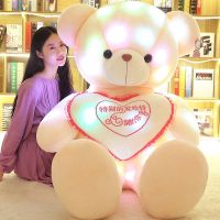 发光泰迪熊熊猫抱抱熊毛绒玩具娃娃大号床上睡觉生日礼|米白色(特别的爱送给特别的你) 直角量80厘米拉直量60厘米蓝牙款