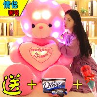 发光泰迪熊熊猫抱抱熊毛绒玩具娃娃大号床上睡觉生日|粉色(特别的爱)送巧克力+玫瑰花 直角量1.6米拉直1.3米(外接音乐