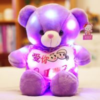 发光泰迪熊熊猫抱抱熊毛绒玩具娃娃大号床上睡觉生|紫色(爱你一辈子) 直角量1米拉直量80厘米(外接音乐)