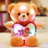 发光泰迪熊熊猫抱抱熊毛绒玩具娃娃大号床上睡觉生|棕色(送给最开心的人) 直角量80厘米拉直量60厘米发光款