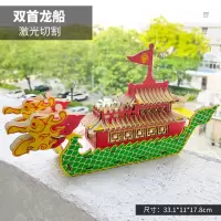 辽宁号航空母舰军事战斗飞机木质立体拼图3d手工益智模型创意礼物|[激光切割]双龙船