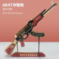 辽宁号航空母舰军事战斗飞机木质立体拼图3d手工益智模型创意礼物|AK47/激光切割
