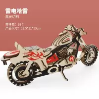辽宁号航空母舰军事战斗飞机木质立体拼图3d手工益智模型创意礼物|雷电哈雷(激光切割)