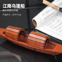辽宁号航空母舰军事战斗飞机木质立体拼图3d手工益智模型创意礼物|乌篷船/激光切割/红木版
