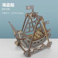 辽宁号航空母舰军事战斗飞机木质立体拼图3d手工益智模型创意礼物|小海盗船/激光切割