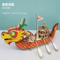 辽宁号航空母舰军事战斗飞机木质立体拼图3d手工益智模型创意礼物|皇家龙船/激光切割