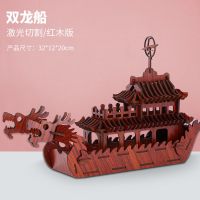 辽宁号航空母舰军事战斗飞机木质立体拼图3d手工益智模型创意礼物|双龙船/激光切割/红木版