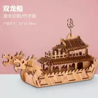 辽宁号航空母舰军事战斗飞机木质立体拼图3d手工益智模型创意礼物|双龙船/激光切割/竹子版