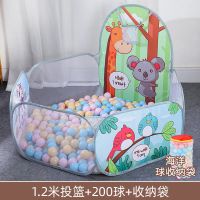 儿童海洋球池围栏帐篷室内家用婴儿宝宝玩具池波波池投篮球池加厚|1.2米卡通+200球+收纳袋