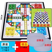 大号飞行棋磁性可折叠游戏棋便携式幼儿园益智玩具亲子儿童节礼物|推荐:升级大号30*29.5CM