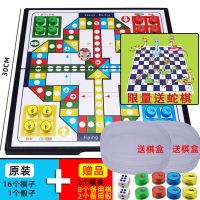 大号飞行棋磁性可折叠游戏棋便携式幼儿园益智玩具亲子儿童节礼物|推荐:升级大号+2骰8备子+送蛇棋