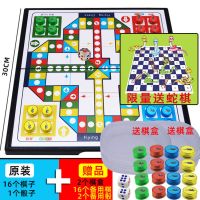 大号飞行棋磁性可折叠游戏棋便携式幼儿园益智玩具亲子儿童节礼物|推荐:升级大号+2骰16备子+送蛇棋