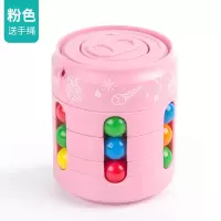 儿童创意减压趣味易拉罐小魔珠智力转动游戏可乐魔方手指陀螺玩具|易拉罐魔方[粉色]