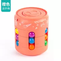 儿童创意减压趣味易拉罐小魔珠智力转动游戏可乐魔方手指陀螺玩具|易拉罐魔方[橙色]