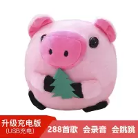 面包超人跳跳跳球网红同款会唱歌复读学说话海草猪跳跳猪毛绒玩具|小猪[288首+学说话+会跳跳]