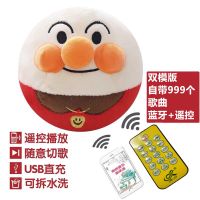 面包超人跳跳跳球网红同款会唱歌复读学说话海草猪跳跳猪毛绒玩具|双模款面包[999首+蓝牙+学说话]