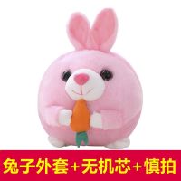 面包超人跳跳跳球网红同款会唱歌复读学说话海草猪跳跳猪毛绒玩具|兔兔外套[无机芯+]