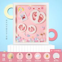 宝宝手足印泥纪念胎毛纪念品新生婴儿礼物满月手印泥脚印百天永久|[线条框]简-优雅粉-梦幻海洋