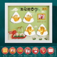 宝宝手足印泥纪念胎毛纪念品新生婴儿礼物满月手印泥脚印百天永久|12寸框[我吼粽意你]+暖灯