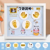 宝宝手足印泥纪念胎毛纪念品新生婴儿礼物满月手印泥脚印百天永久|12寸框[牛转钱坤][蓝]+暖灯