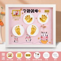 宝宝手足印泥纪念胎毛纪念品新生婴儿礼物满月手印泥脚印百天永久|12寸框[牛转钱坤]{粉}+暖灯