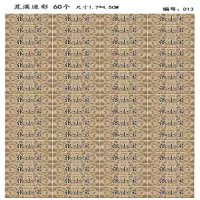 定做迷彩名字贴部队校服成人姓名贴布可缝衣服熨烫免刺绣防水标签|荒漠迷彩60枚D13