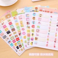 定做迷彩名字贴部队校服成人姓名贴布可缝衣服熨烫免刺绣防水标签|贴纸5张