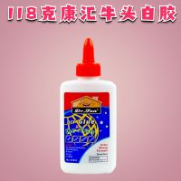 大桶康汇牛头美国大白胶史莱姆木工2L做泥水晶泥液体胶水天涯|118g康汇牛头白胶