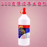 大桶康汇牛头美国大白胶史莱姆木工2L做泥水晶泥液体胶水天涯|500ML康汇牛头白胶