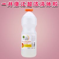 大桶康汇牛头美国大白胶史莱姆木工2L做泥水晶泥液体胶水天涯|1000ML三角盖康汇液体胶