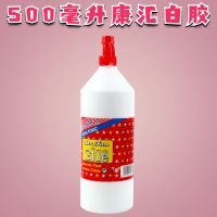 大桶康汇牛头美国大白胶史莱姆木工2L做泥水晶泥液体胶水天涯|康汇500ML白胶买3送1