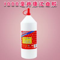 大桶康汇牛头美国大白胶史莱姆木工2L做泥水晶泥液体胶水天涯|康汇1000ML白胶买3送1