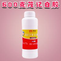 大桶康汇牛头美国大白胶史莱姆木工2L做泥水晶泥液体胶水天涯|茂记600g白胶