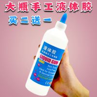 大桶康汇牛头美国大白胶史莱姆木工2L做泥水晶泥液体胶水天涯|手工液体胶500g买2送1