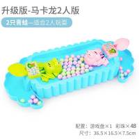 抖音同款 贪吃青蛙吃豆玩具 大号趣味亲子互动游戏儿童益智男孩|双人版青蛙大盘(配彩豆48颗)