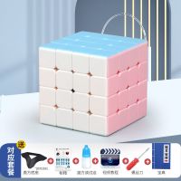 圣手魔方二三四五阶磁力魔尺初学者金字塔玩具开发智力全套12件套|马卡龙:四阶 送(底座螺丝刀润滑油+速拧还原宝典)