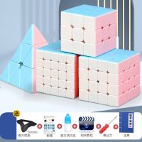 圣手魔方二三四五阶磁力魔尺初学者金字塔玩具开发智力全套1|马卡龙:金字塔+三四五阶 送(底座螺丝刀润滑油+速拧还原宝典)