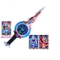 欧布圆剑圣剑变身召唤武器声光圆环奥特曼玩具超人杰捷德欧不之环|感应欧布圣剑 送卡片+电池
