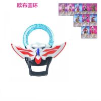 欧布圆剑圣剑变身召唤武器声光圆环奥特曼玩具超人杰捷德欧不之环|欧布圆环_ 送卡片+电池