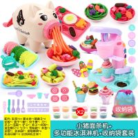 多款无毒儿童彩泥橡皮泥模具套装diy冰淇淋面条机女孩过家家玩具|小猪面条饺子+冰淇淋冰棒24泥送桌布