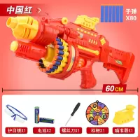 儿童益智玩具6岁男童小孩子8岁学生男孩六岁生日礼物10至12岁以|红色(电池版) 80软弹+标靶+护目镜+瞄准器