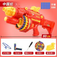 儿童益智玩具6岁男童小孩子8岁学生男孩六岁生日礼物10至12岁以|红色(电池版) 120软弹+电子计分+护目镜+瞄准器