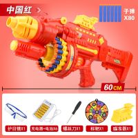 儿童益智玩具6岁男童小孩子8岁学生男孩六岁生日礼物10至12岁以|红色(充电版) 120软弹+标靶+护目镜+瞄准器