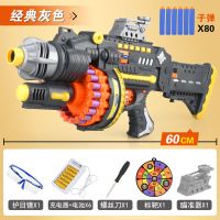 儿童益智玩具6岁男童小孩子8岁学生男孩六岁生日礼物10至12岁以|灰色(充电版) 120软弹+标靶+护目镜+瞄准器