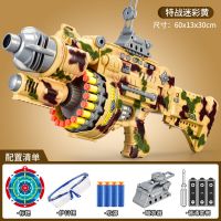 儿童益智玩具6岁男童小孩子8岁学生男孩六岁生日礼物10至12岁以|黄色(电池版) 120软弹+电子计分+护目镜+瞄准器