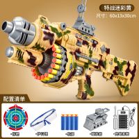 儿童益智玩具6岁男童小孩子8岁学生男孩六岁生日礼物10至12岁以|黄色(充电版) 120软弹+标靶+护目镜+瞄准器